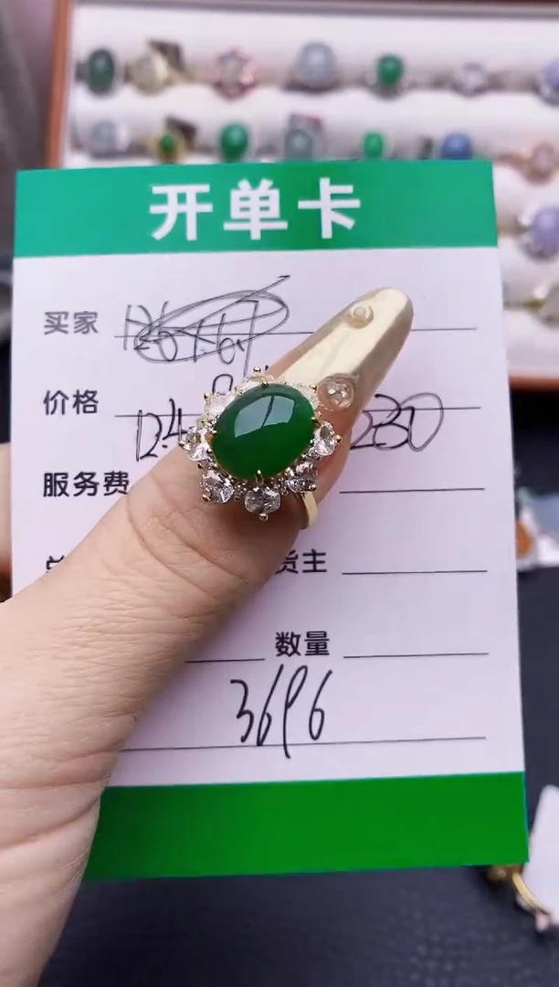 翡翠戒指银S925镶嵌海****店3696