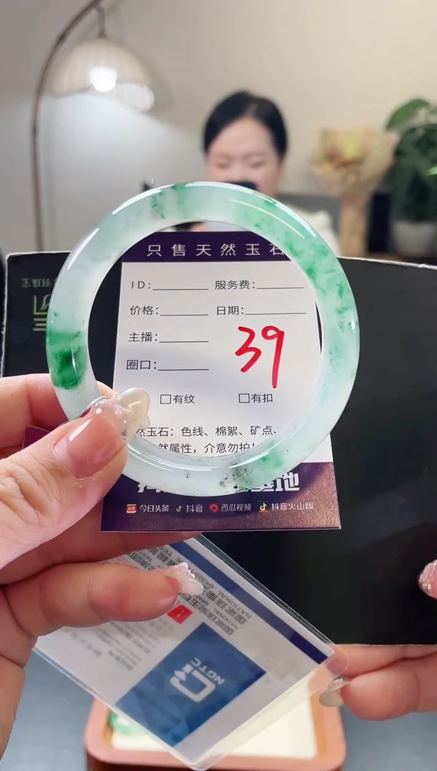 未镶嵌手镯石英质玉39