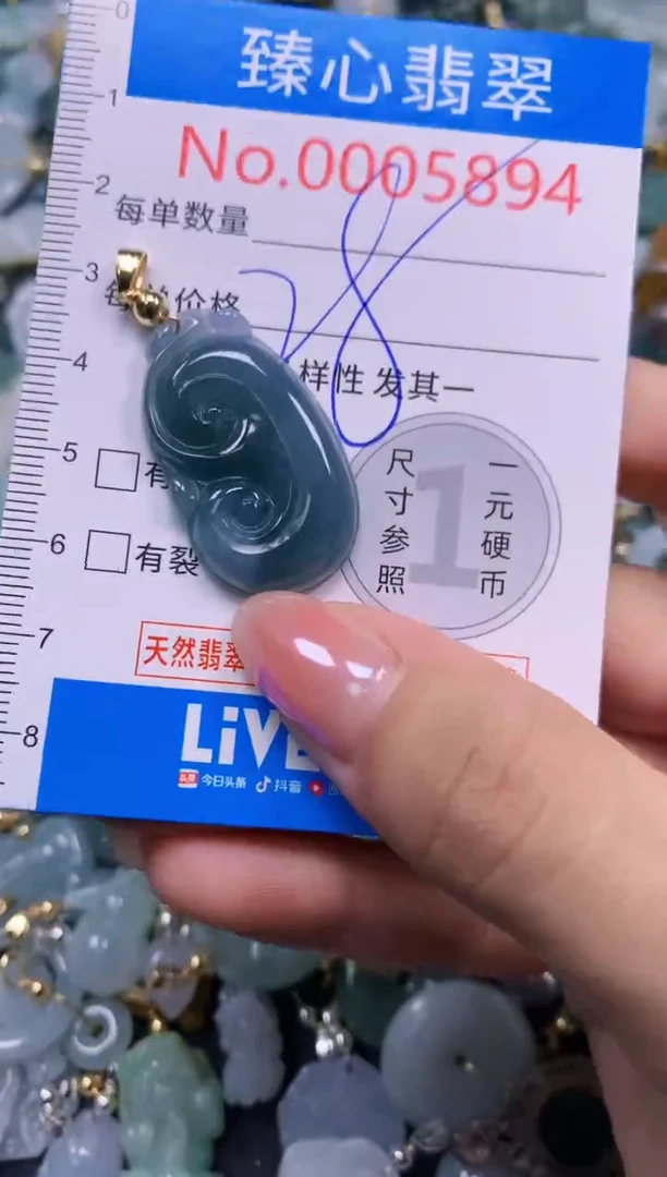 吊坠(不含链)未镶嵌翡翠5894