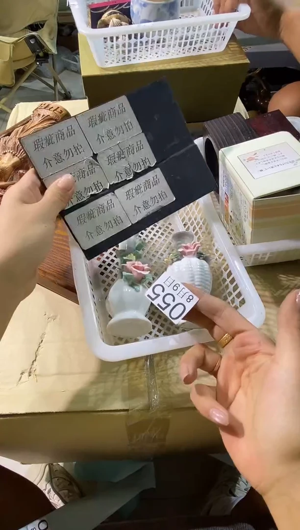 瓷片孙*珍11111111111111111