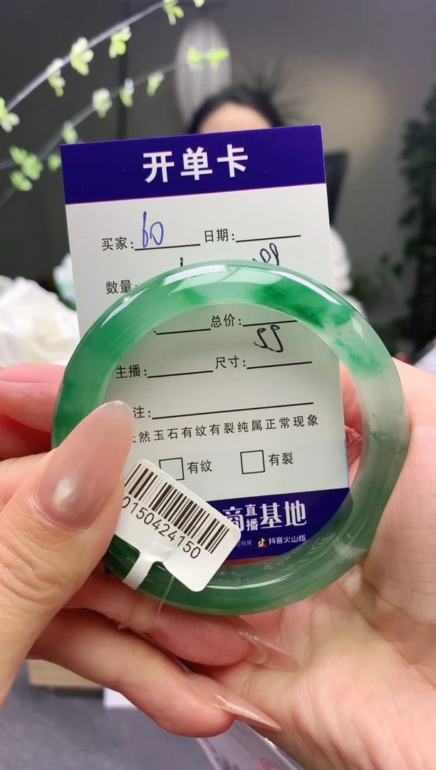 未镶嵌手镯石英质玉序号60圈口55+