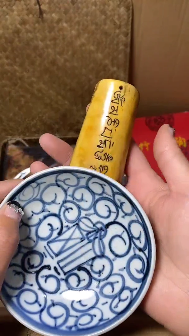 【闪购商品】默认工艺艺术美术品