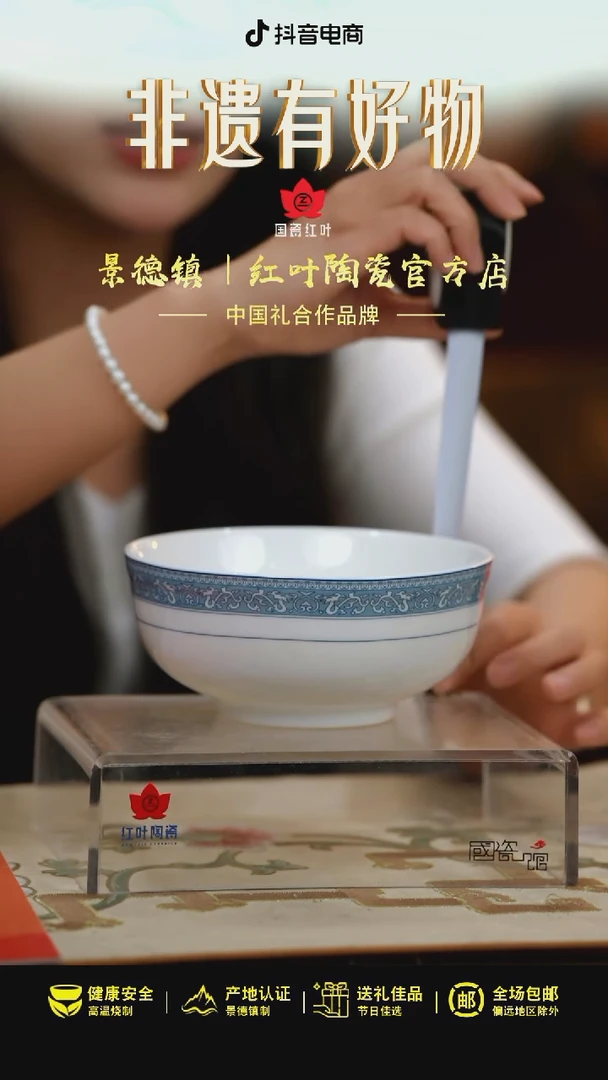 4个微瑕铁铁兰花6英寸面碗