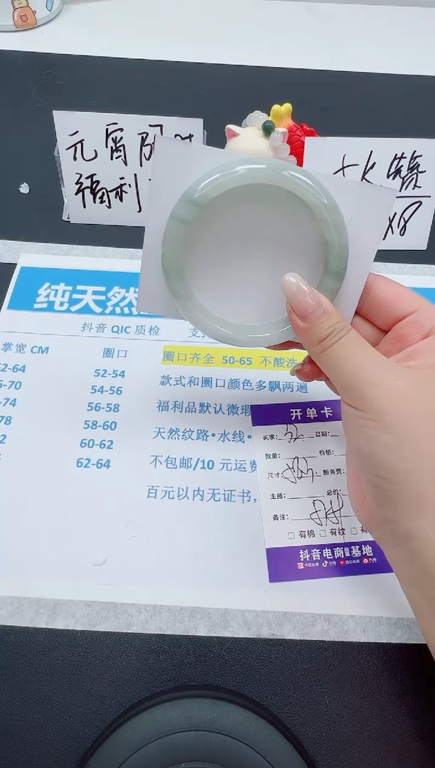 【闪购商品】石英质玉手镯未镶嵌编号 32--58.3圈 天山翠