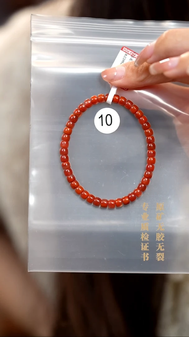颈饰未镶嵌南红玛瑙原矿无优化无胶裂直切手链5+