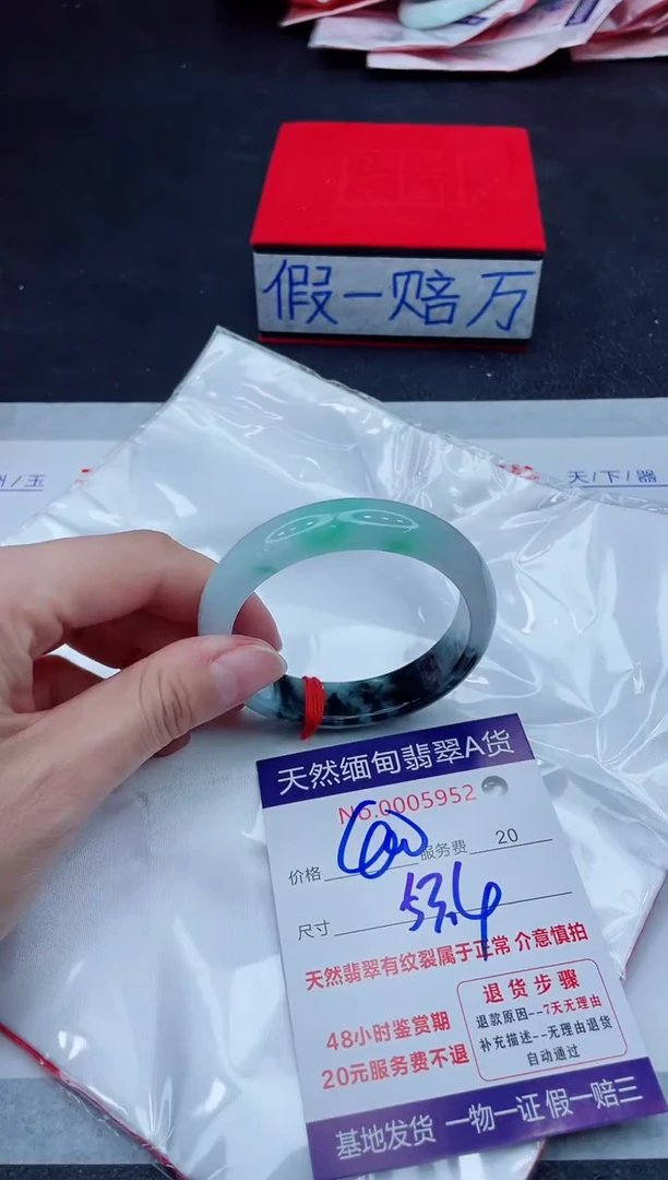 未镶嵌手镯翡翠1