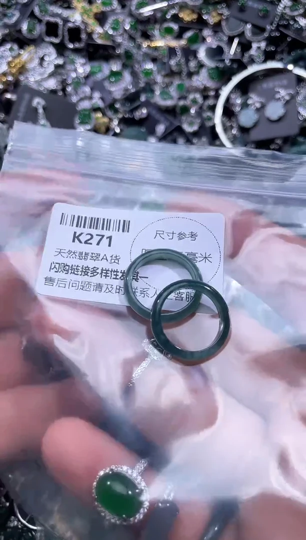 【闪购商品】翡翠颈饰未镶嵌K271戒圈 多样性发其一