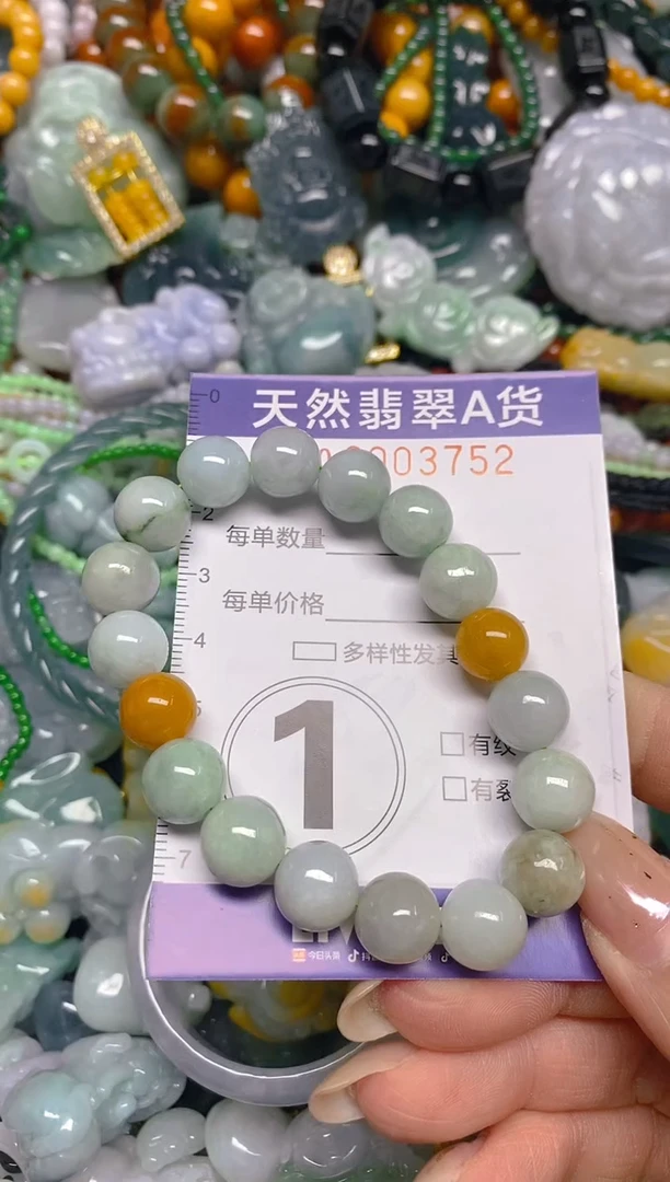 颈饰未镶嵌翡翠闪购0003752