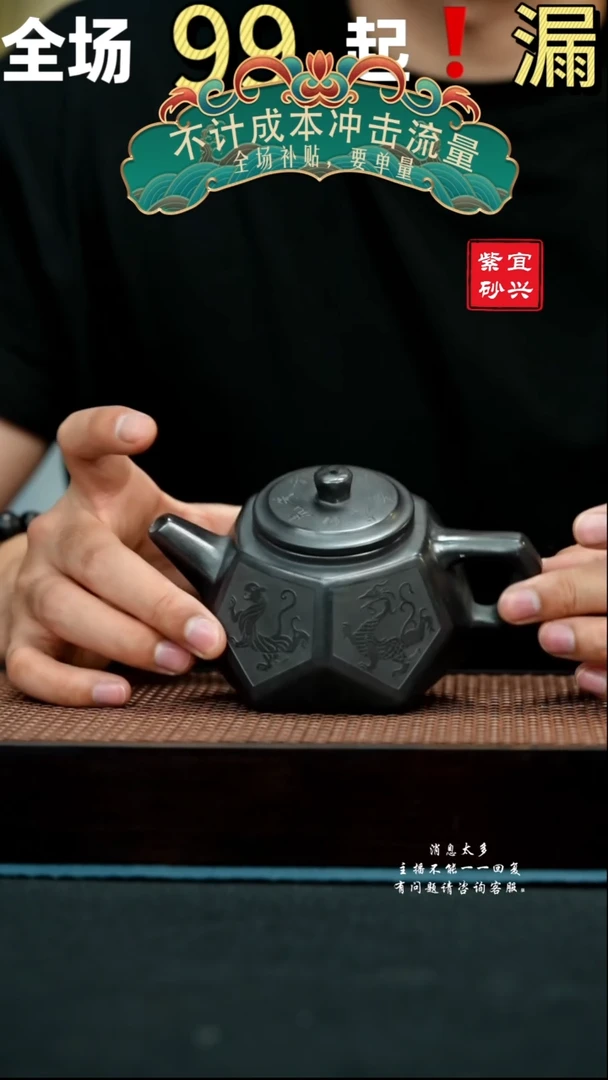 茶壶紫砂石黄刻绘钻石