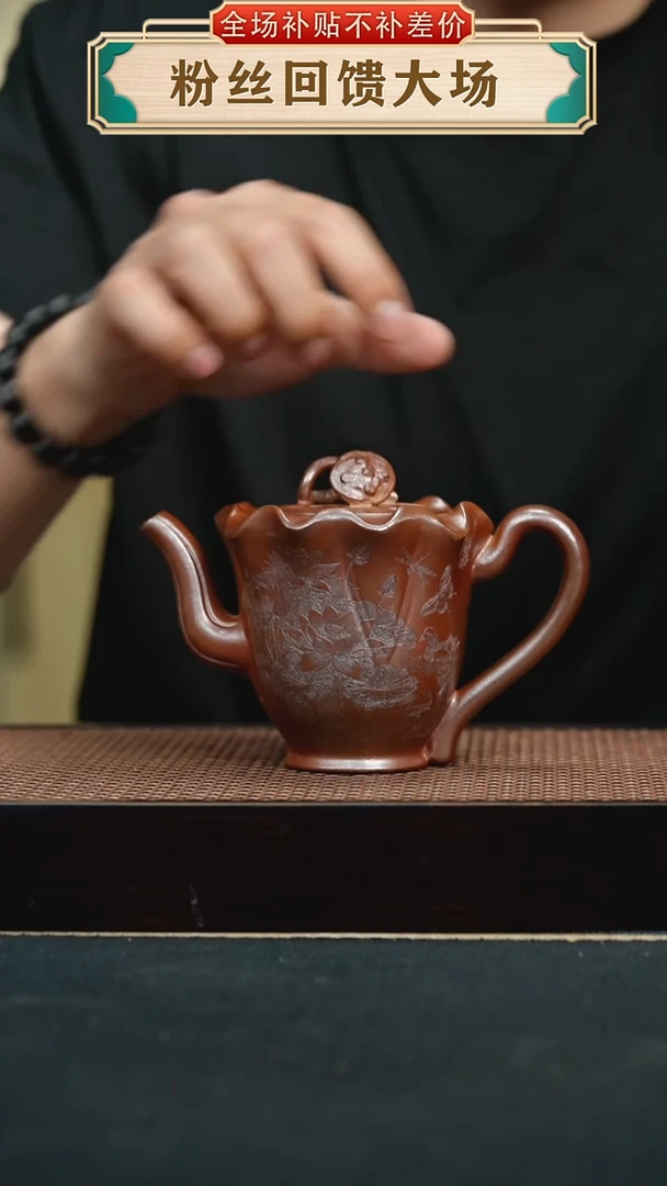茶壶紫砂本山绿 荷塘月色 手工紫砂壶