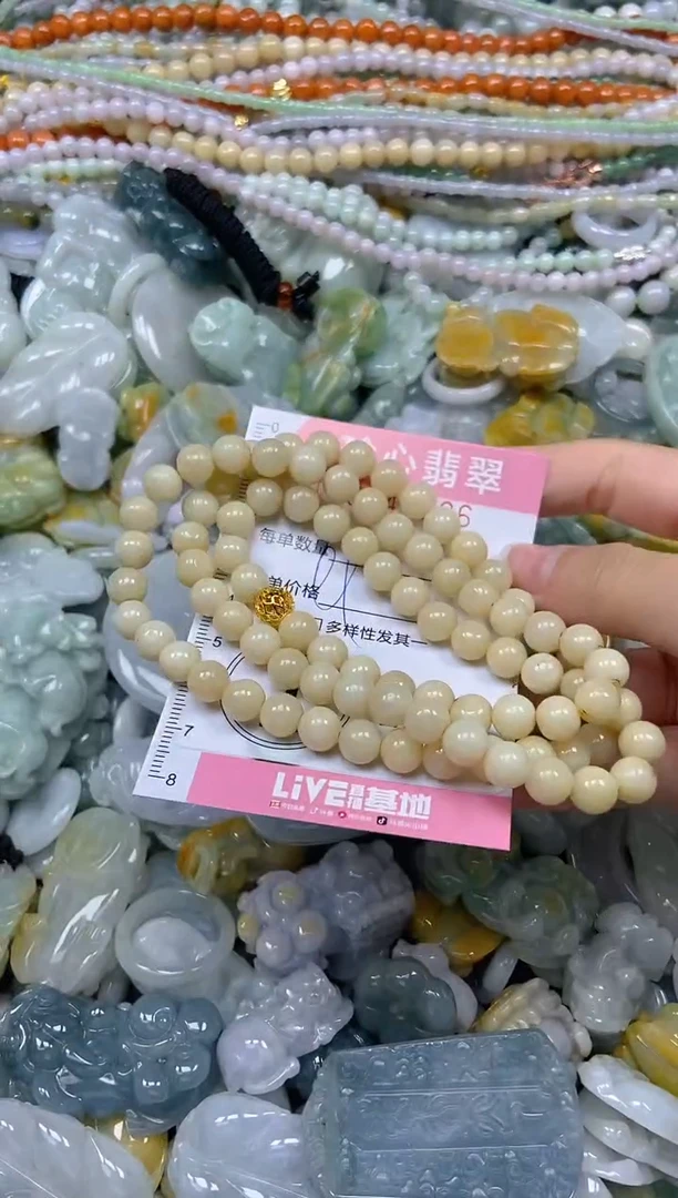 颈饰未镶嵌翡翠闪购0347296