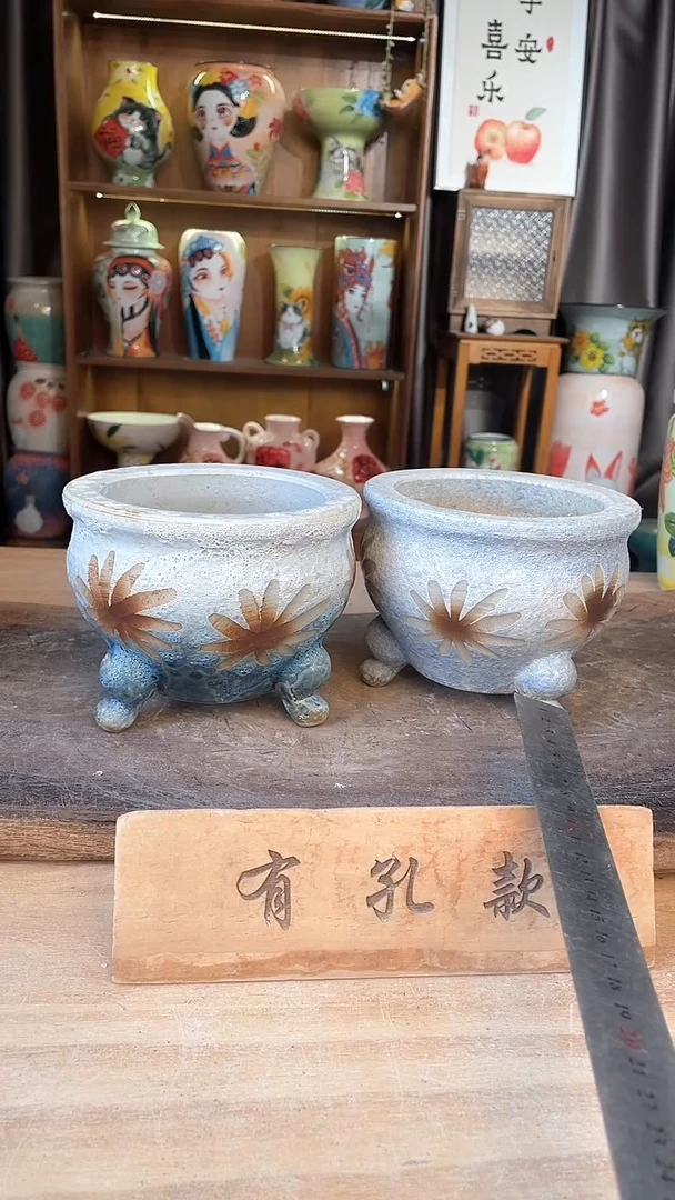 【闪购商品】摆件17-283口14高11  二个