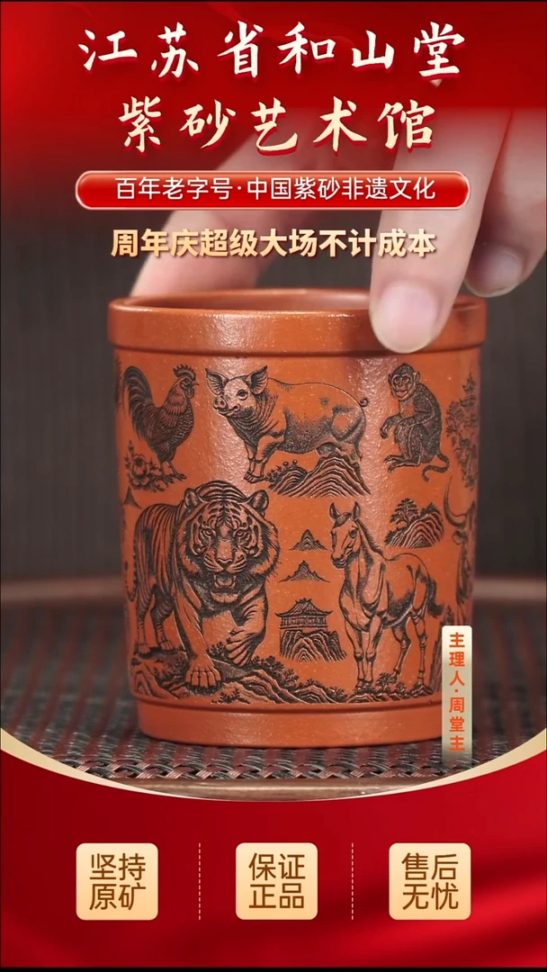 茶壶紫砂19.9019.90