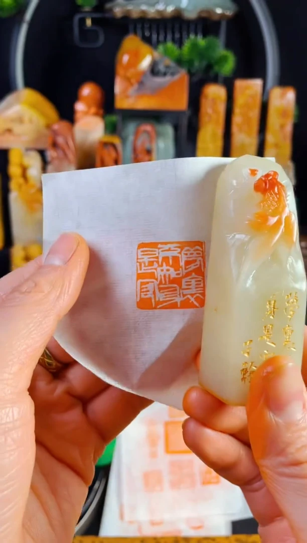 【闪购商品】寿山石印石手工篆刻《梦里不知身是客》