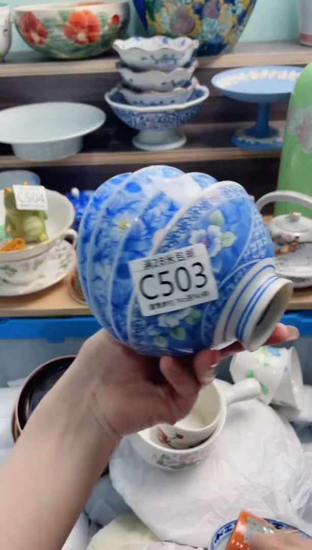 【闪购商品】C503***********