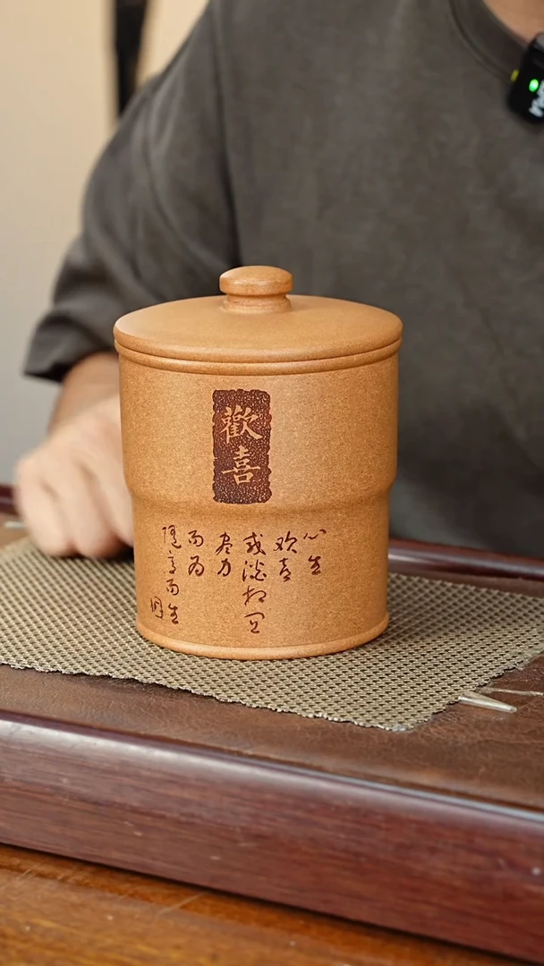宜兴原矿紫砂茶叶罐