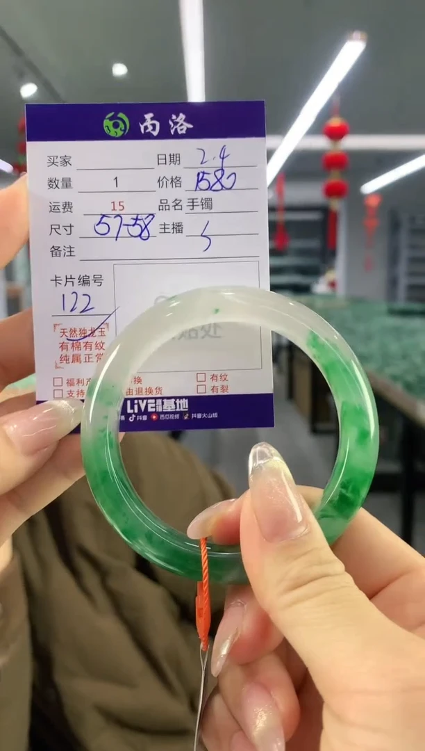 【闪购商品】石英质玉手镯未镶嵌手镯