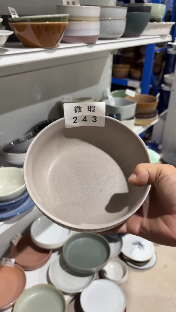 陶瓷243微瑕陶瓷餐具2个装