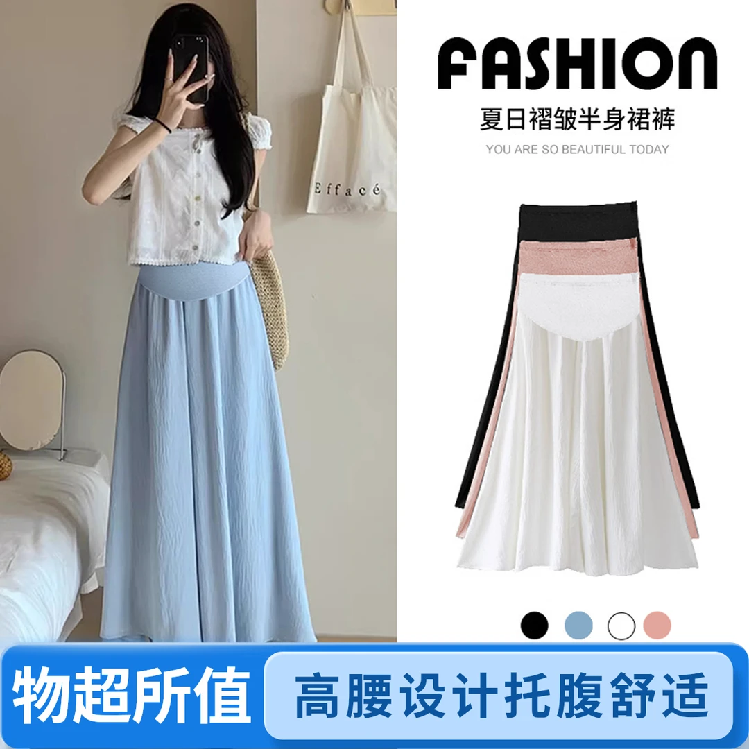 孕妇装夏季短裤裙高腰新款宽松阔腿裤裙休闲显瘦百搭九分裤裙垂感