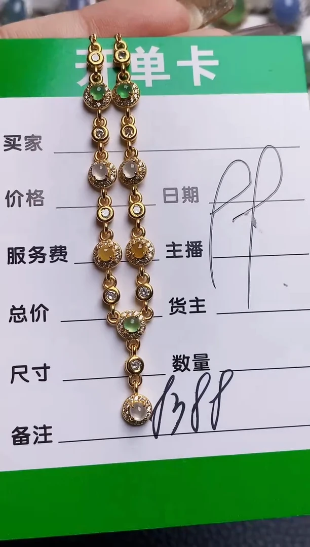 银S925镶嵌戒指翡翠8388