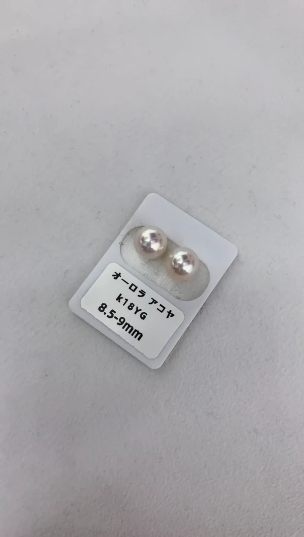【闪购商品】海水珍珠耳饰18K金镶嵌8.5-9素钉