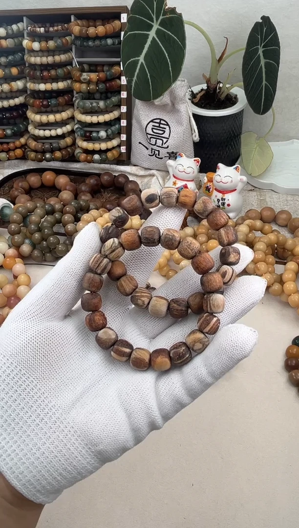 贡木手串/手链a295卡10/11