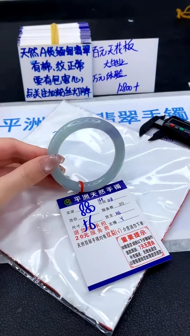 未镶嵌手镯翡翠111111111