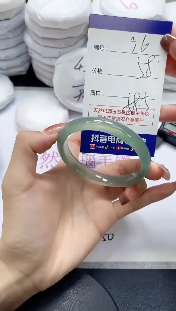 未镶嵌手镯玛瑙/玉髓96