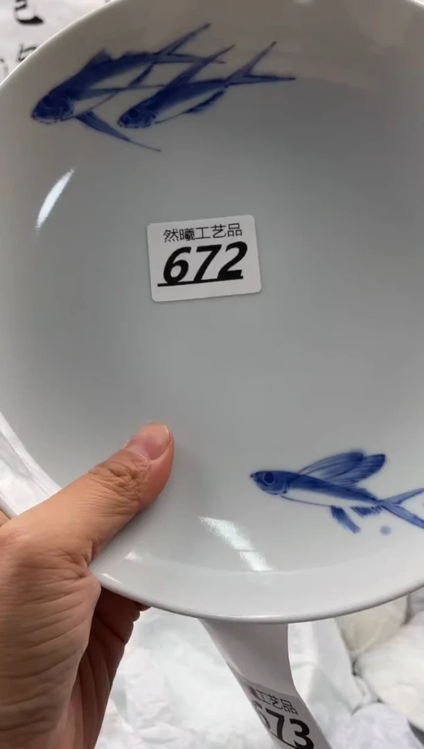 【闪购商品】瓷片672