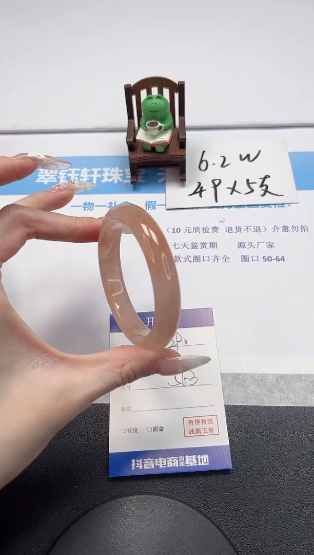 【闪购商品】石英质玉手镯未镶嵌V290-56.3