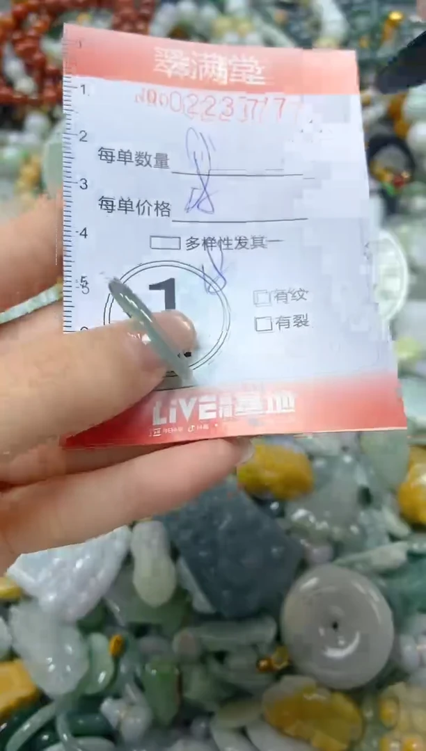 颈饰未镶嵌翡翠闪购0223777