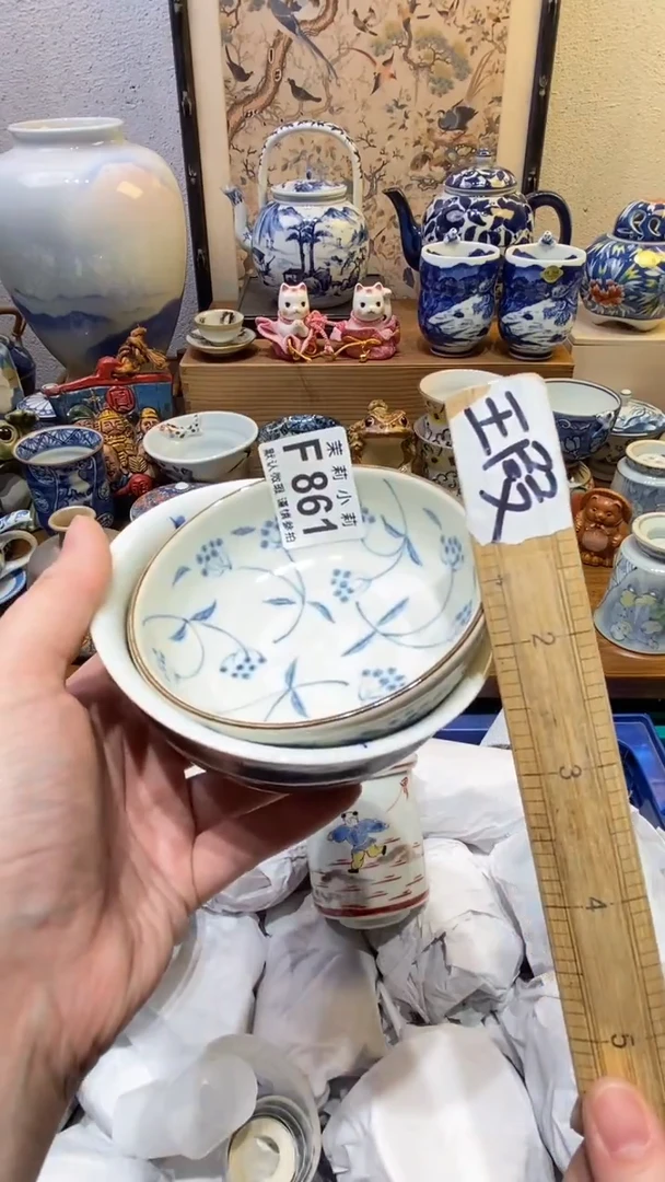 瓷片S****雅茉莉商品一号861