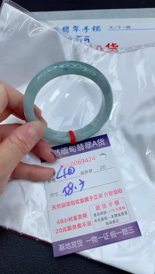 【闪购商品】翡翠手镯未镶嵌111111111