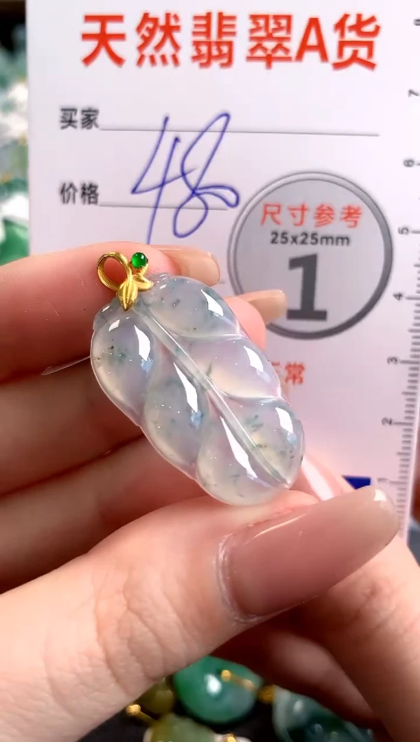 【闪购商品】翡翠颈饰18K金镶嵌0027582199