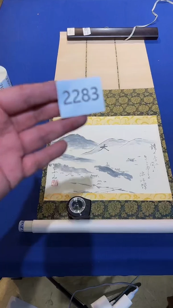 【闪购商品】日瓷直播间字画放漏中