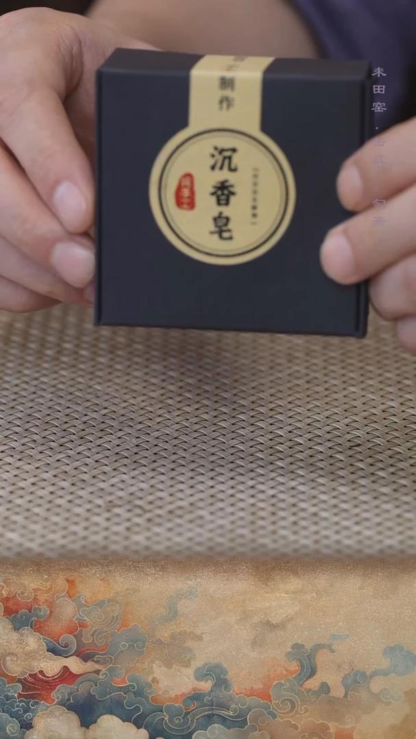 线香1号chengxiangxiangzao