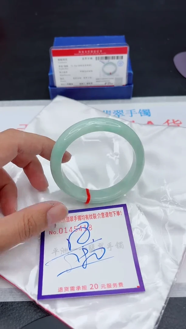 未镶嵌手镯翡翠1111111