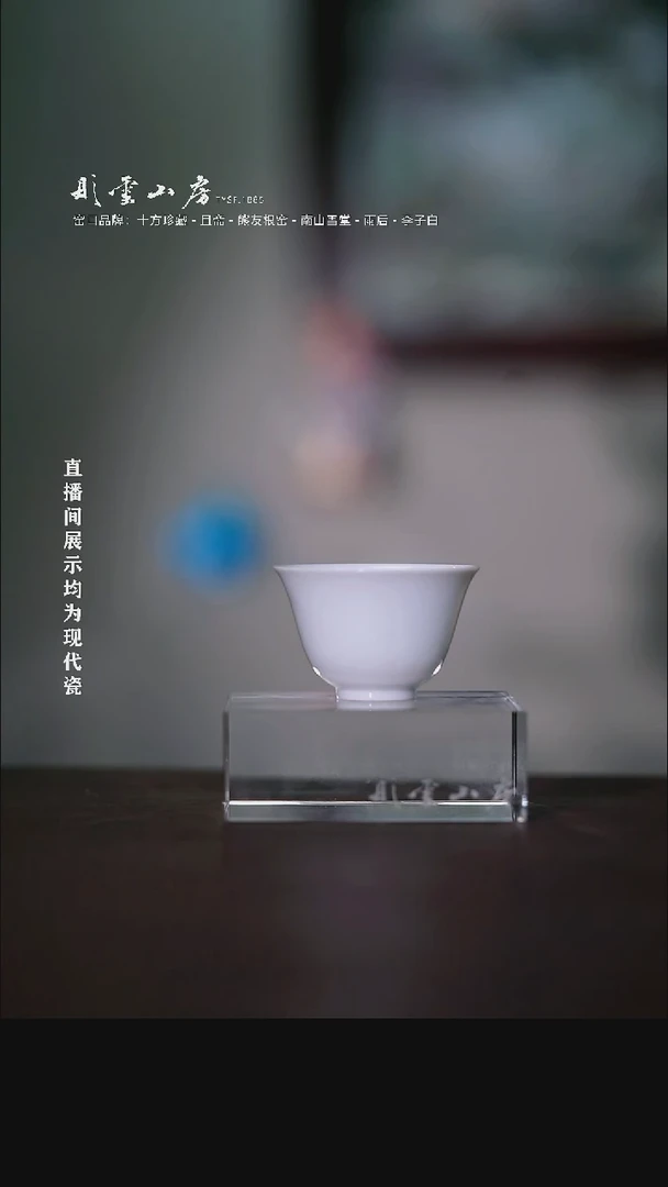 摆件瓷李子白甜白釉暗刻小鹿水月小杯