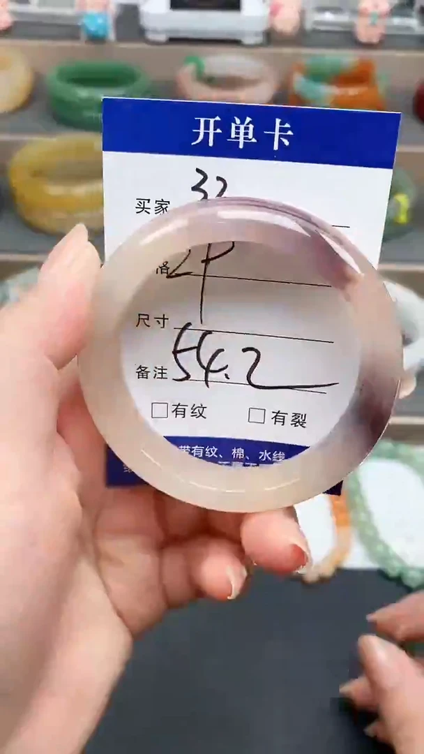 石英质玉手镯未镶嵌32-53+多样性发货看清圈口下单