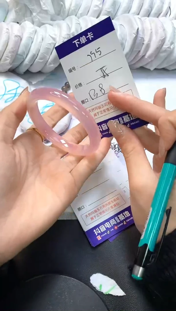 手镯玛瑙/玉髓未镶嵌795