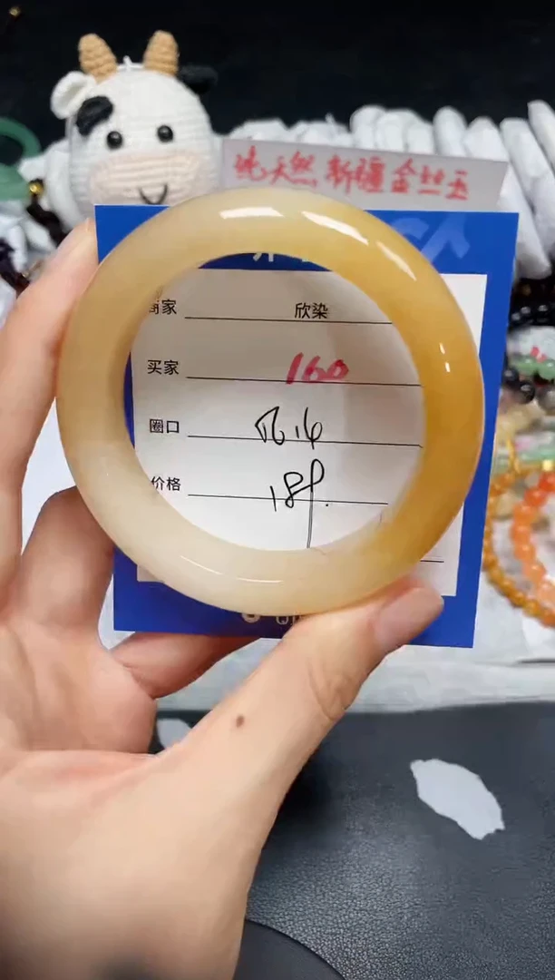 【闪购商品】石英质玉手镯未镶嵌160