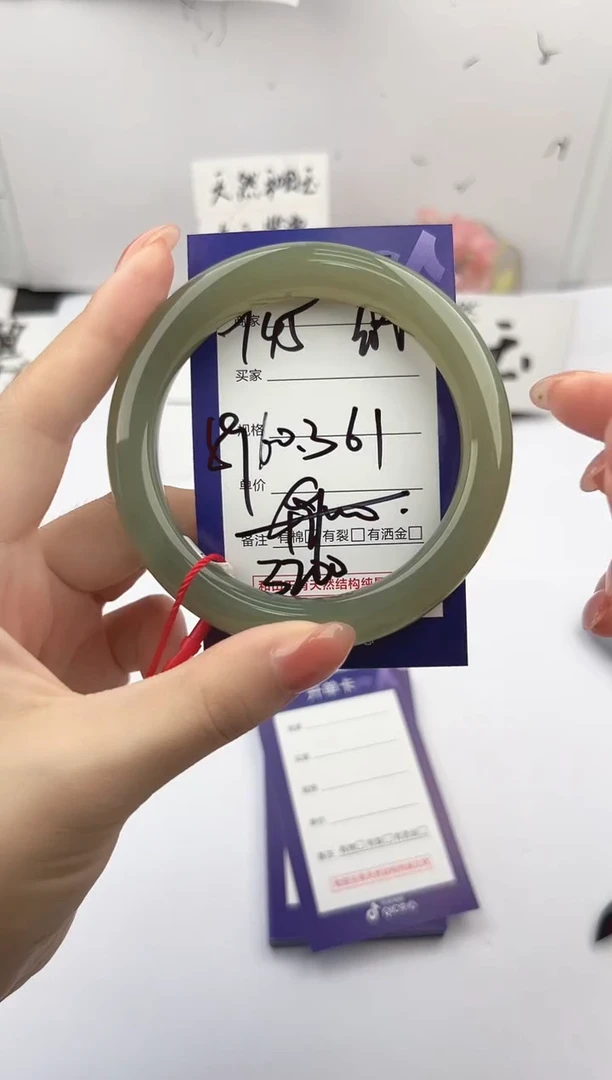 未镶嵌手镯和田玉微色差Y45