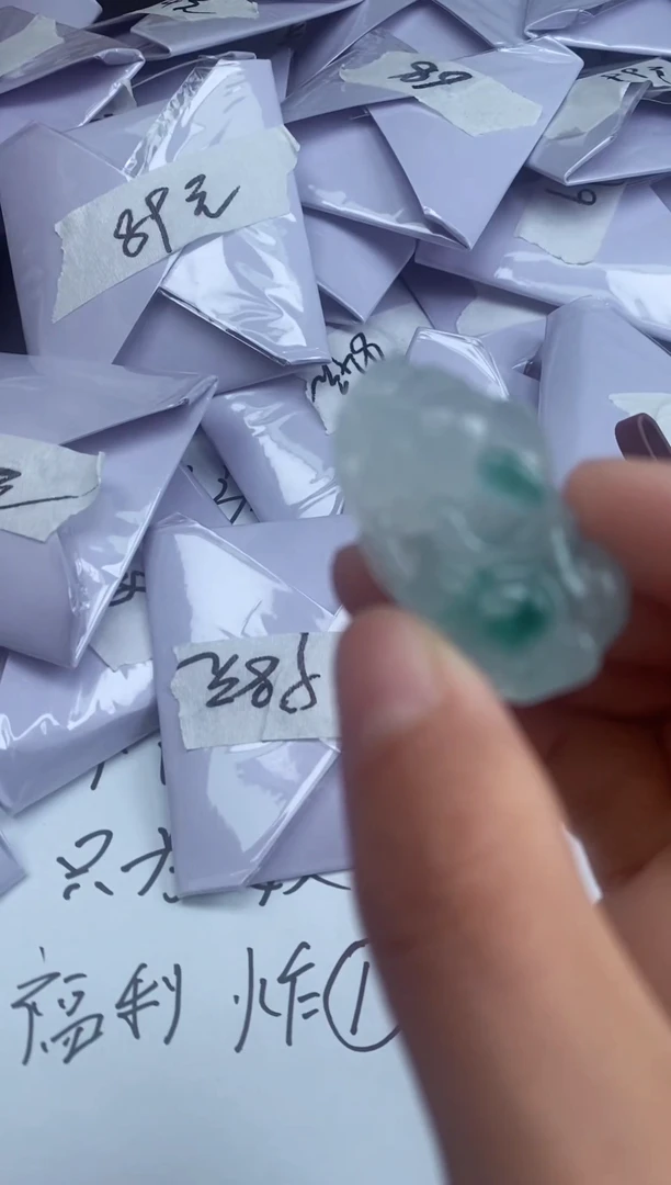 翡翠未镶嵌吊坠(不含链)12345700