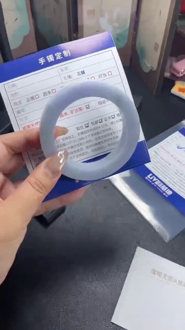 未镶嵌手镯定制翡翠忆*SZJCFC01DZS