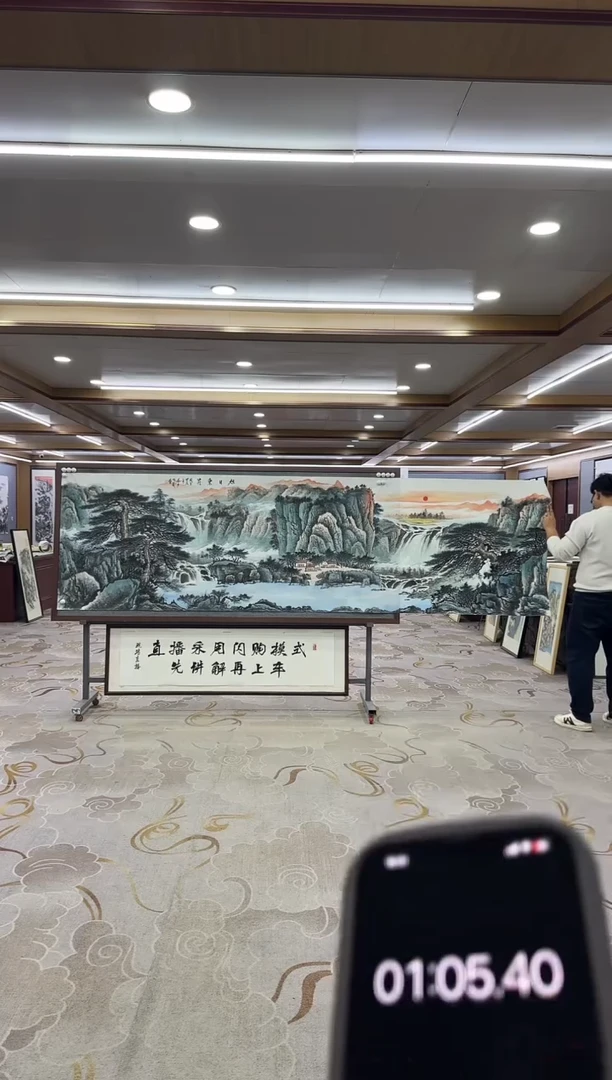 【闪购商品】绘画1邵明义-小丈二-山水国画