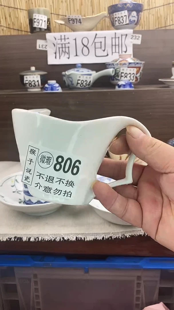 瓷片枣*新号开播 全场放漏 家人们蹲住了