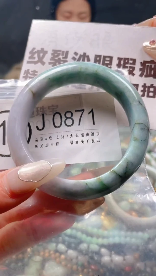 【闪购商品】翡翠颈饰未镶嵌54-56/J/纹裂沙眼瑕疵介意勿拍