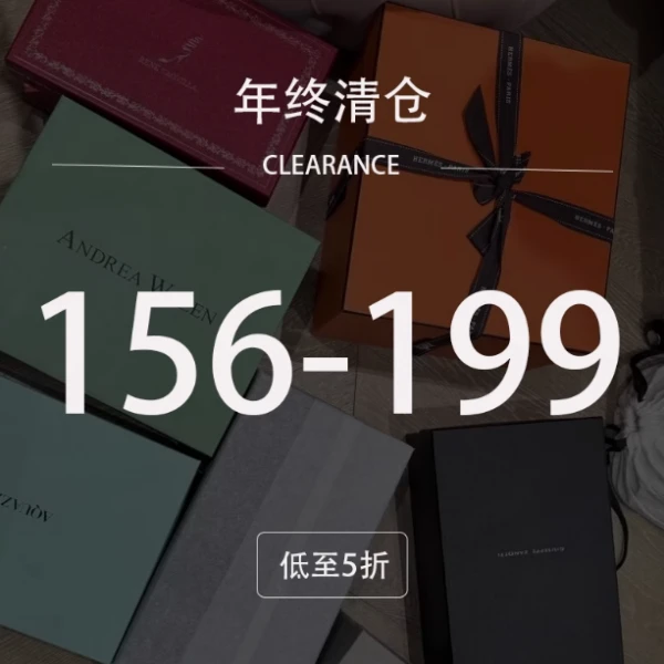 年底福利【156-199连衣裙区】支持七天无理由