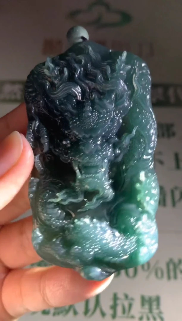 未镶嵌定制翡翠游****~毛货-不退不换