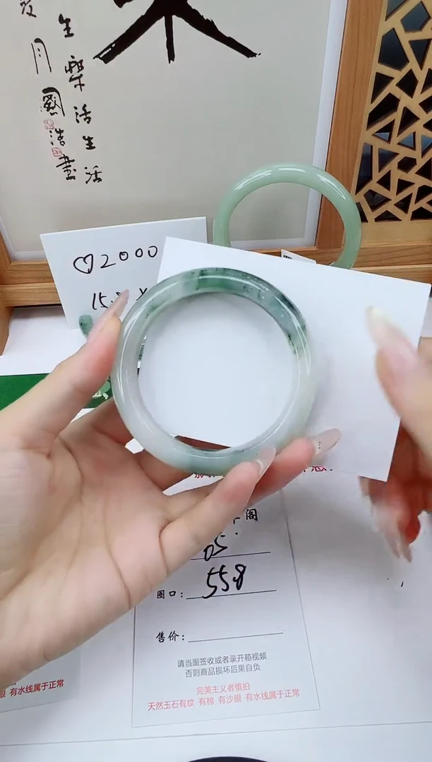 未镶嵌手镯石英质玉65-55/56福利